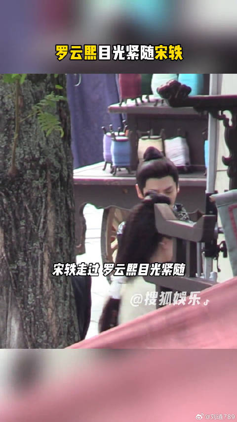 罗云熙 和颜心记 ，光看路透就已经开始期待了