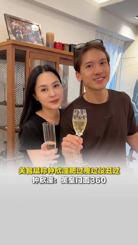 容祖儿关智斌钟欣潼蔡卓妍春节聚会,关智斌称阿娇从未丑过