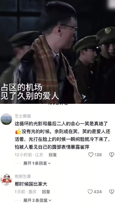 潜伏者自述宁遭情伤不愿生离死别