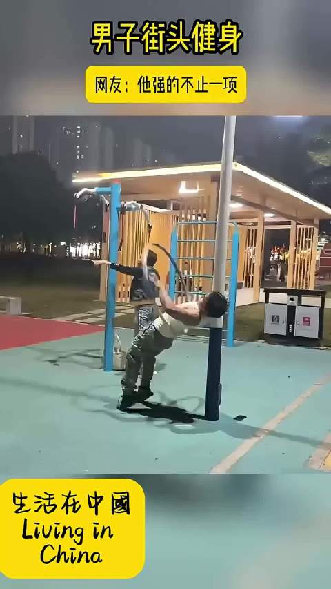 这位大神岂不是吊打罗志祥啊？