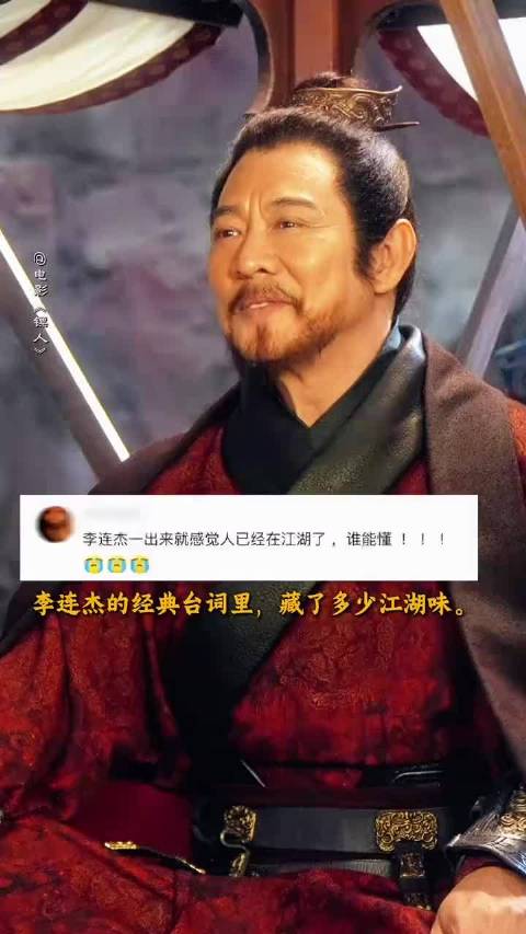 李连杰文戏惊艳，功夫皇帝凭演技获金像奖影帝