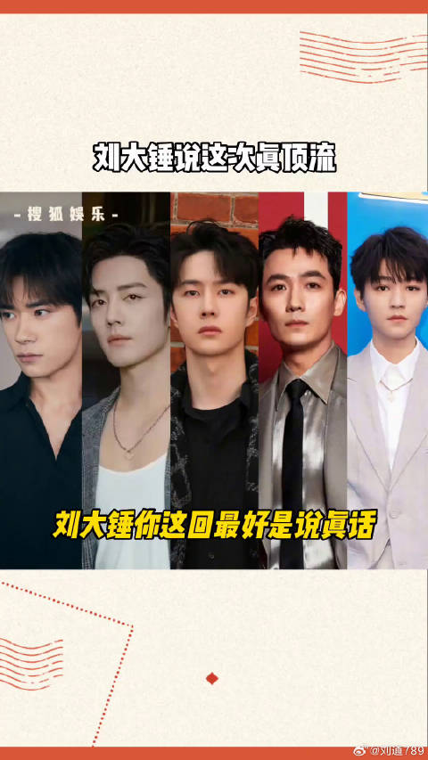 易烊千玺王一博王俊凯 朱一龙