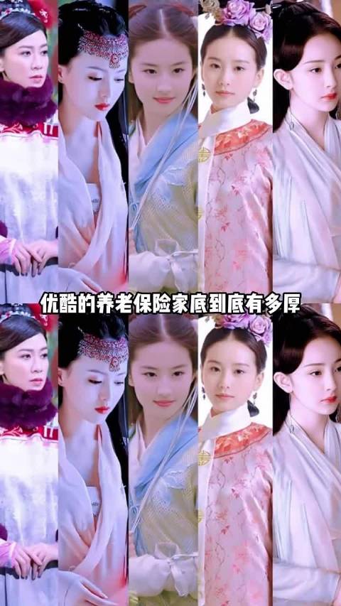 这个裤子的松弛感是应得的 ……甄嬛传