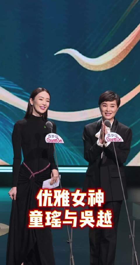 两位优雅女神，各有各的美！大气吴越、绝美童瑶