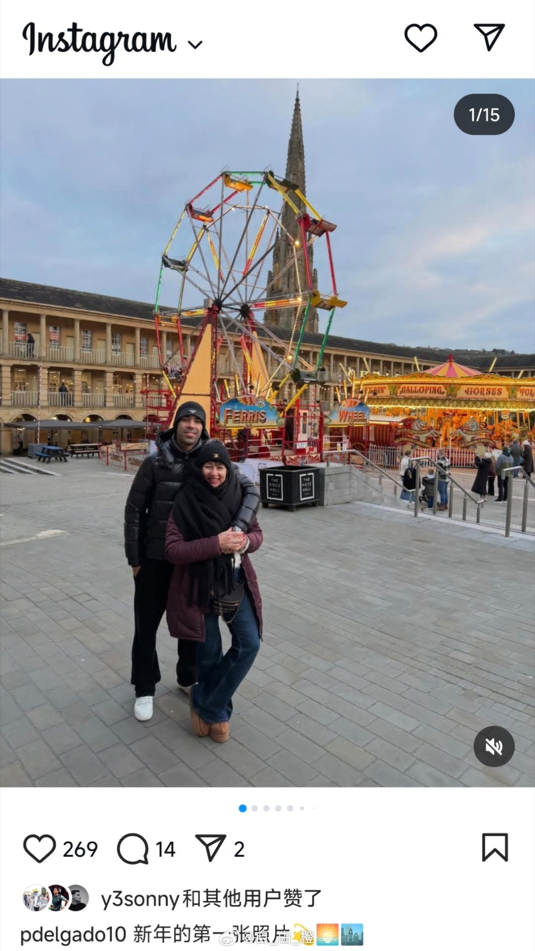 德尔加多社媒晒照