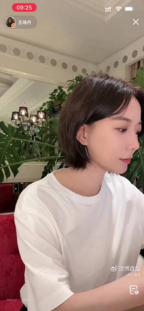 王珞丹你的直播写作业呢！