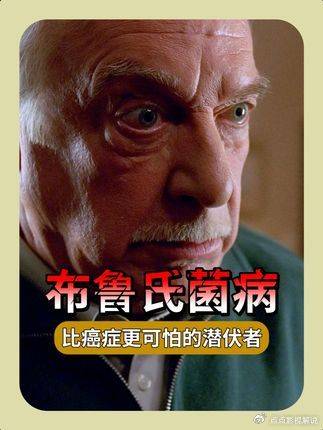 豪斯医生：比癌症更可怕的伪装者：因“误诊”成医生心头大患！