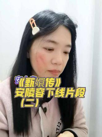 她心底尚存一丝未肯放下的执念