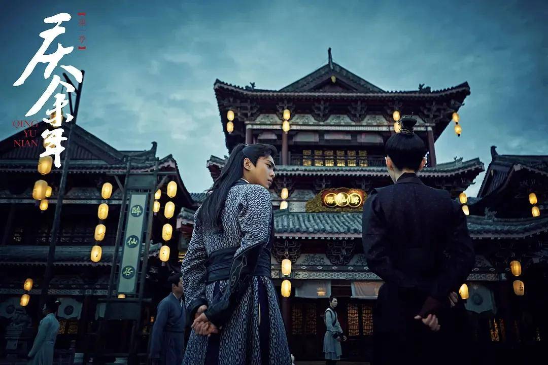 剧出横店　《庆余年2》官宣定档　5月16日央视八套视频开播_场景_观众_摄影棚