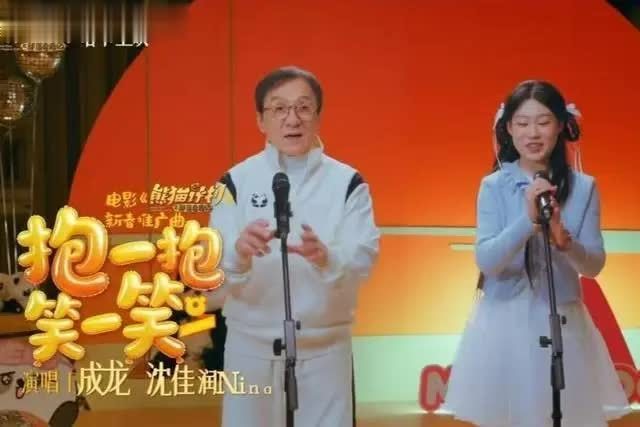 成龙沈佳润合唱推广曲,解锁跨代音乐合作新突破