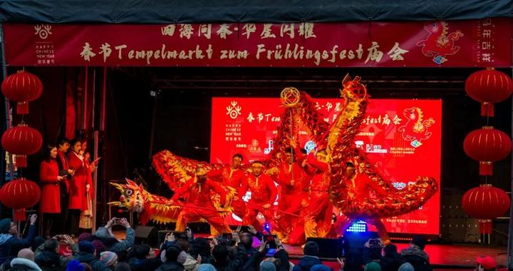 非遗出海！浙江泰顺碇步龙亮相德国春节庙会