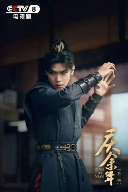 安慕希携手CCTV-8《庆余年第二季》，再掀全民追剧热潮