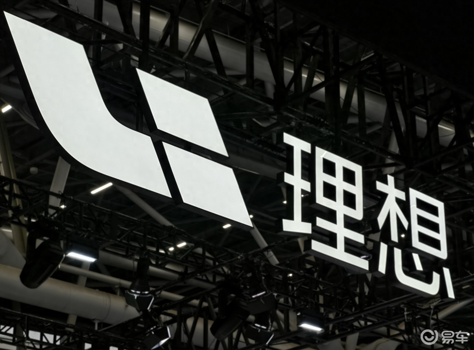 理想杀回增程主场，新 L9 800V+5C 快充全标配