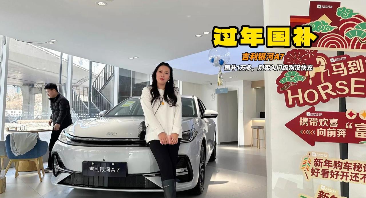 3个2就王炸 吉利银河A7直接2升<em>油耗</em> 2.8米<em>油耗</em>+2100km续航