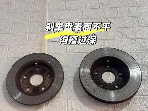 刹车异响、抖动、变软？你的刹车系统在“求救”