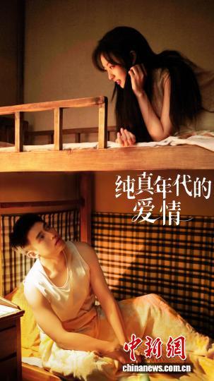 《纯真年代的爱情》今日开播。剧方供图