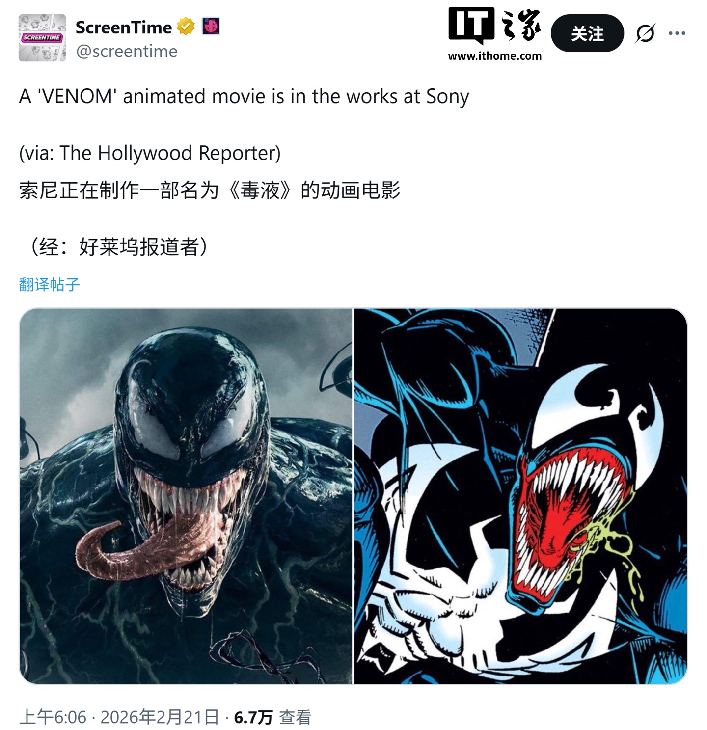 索尼想复刻《蜘蛛侠》奇迹，《毒液》续作将转型为动画电影