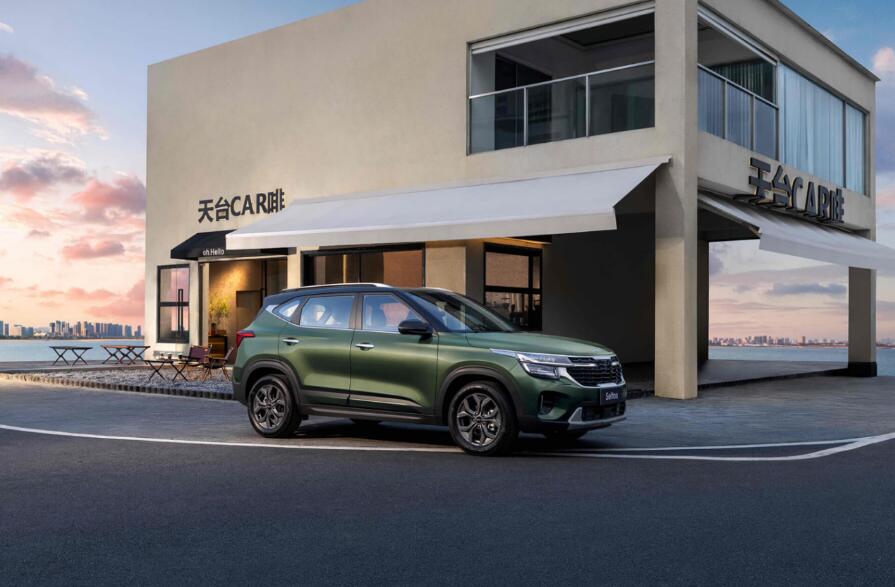 选车无需再纠结！2026款起亚赛图斯颜值能“打”还“务实”