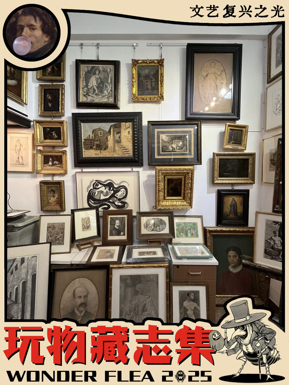 【鸮德乐】#17 意大利别瞎玩！罗马扒手、法拉利小镇、古董全攻略｜Nico的10年私藏路线大公开