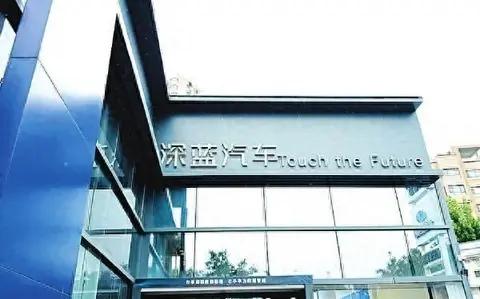 深蓝汽车车主遇到糟心事买车还不到四个月 新车配置翻倍价格不变？