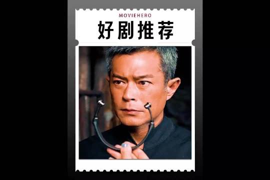 古天乐带着古代一家子穿越回现代