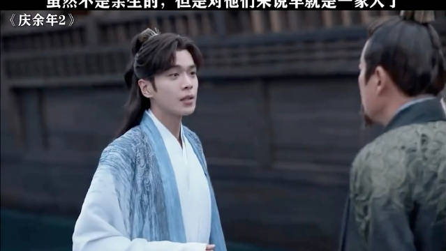 不是亲生的又怎么样，规矩不认，他们自己认！张若昀