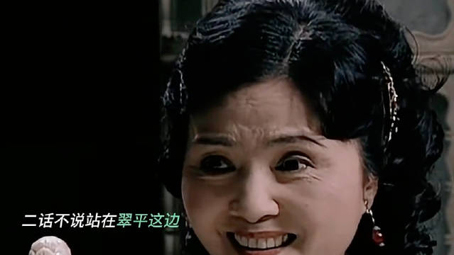 《潜伏》里的翠萍是怎么快速融入太太圈的呢