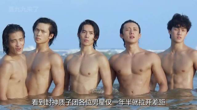 《封神第一部》搅动内娱格局，质子团崛起引发资源洗牌