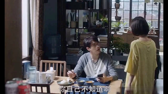 三十而已：都老夫老妻了 什么没见过的！ 毛晓彤 杨玏