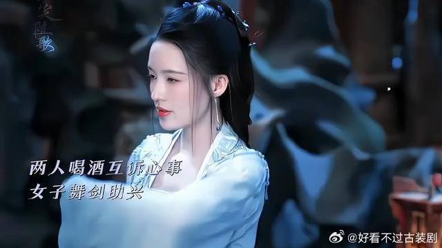 付一笑x凤随歌｜李沁x陈哲远 李沁陈哲远cp感十足，好甜