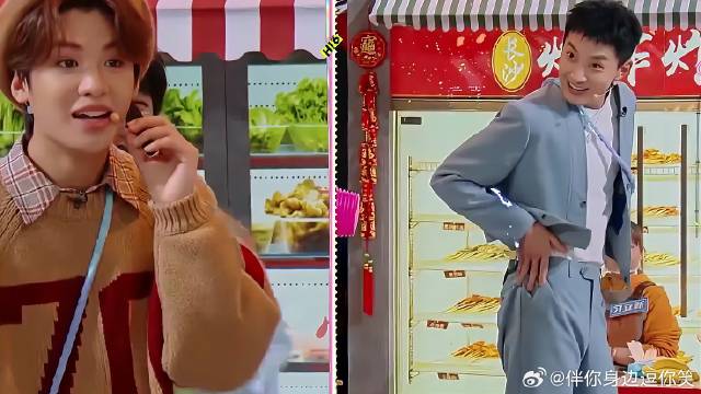 你比划我猜，范世琦精准演绎辣条，画面简直太美了！