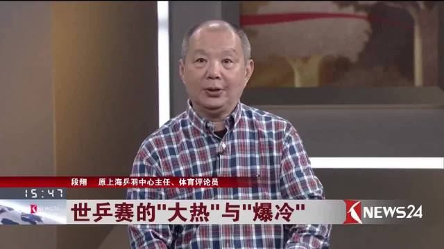 居然有人质疑“乒乓球热度是从张继科带起来”