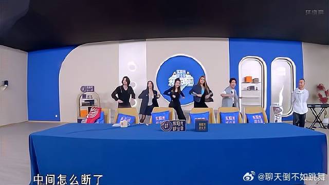 希林带众人跳《爱如火》，GAI看了震惊不已，太嗨了！