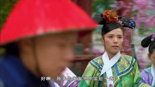 甄嬛传丽嫔借康禄海发难莞贵人从容应对