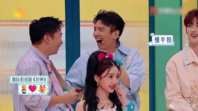 秦霄贤太厉害！精准摆放表情包，何炅毛晓彤都赞不绝口