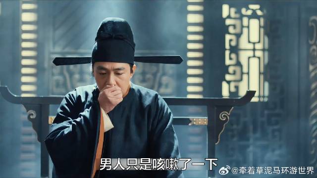 《太平年》 皇帝重病咳嗽出鲜血，将皇位传给心腹太尉