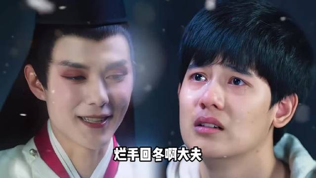 褚赢时光棋魂主题视频参与春节二创大赛