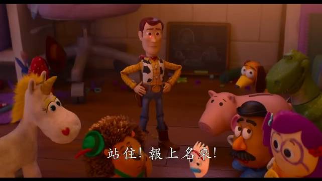 皮克斯新片曝光全新中字正式预告片！