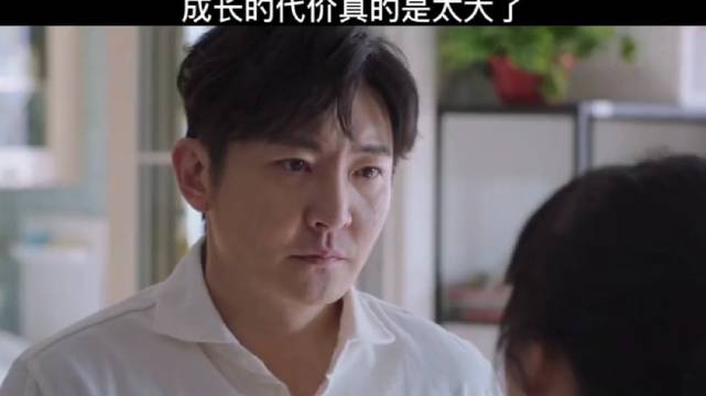 都挺好：郭京飞这段边吃边哭的戏，觉得可以编进教科书了