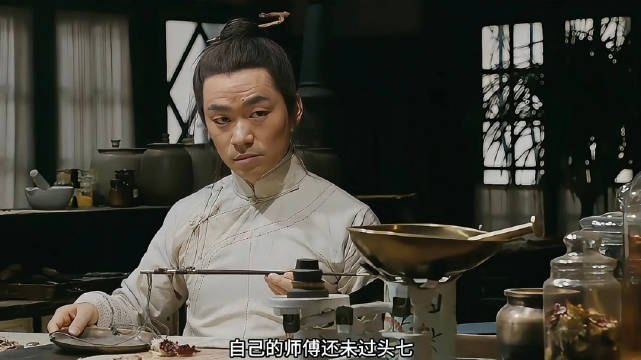 师娘与崔道荣在师傅头七内高调行事引争议