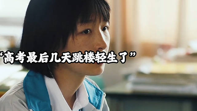 你救我一命，我护你一生 《少年的你》周冬雨易烊千玺尹昉周也吴越黄觉张艺凡