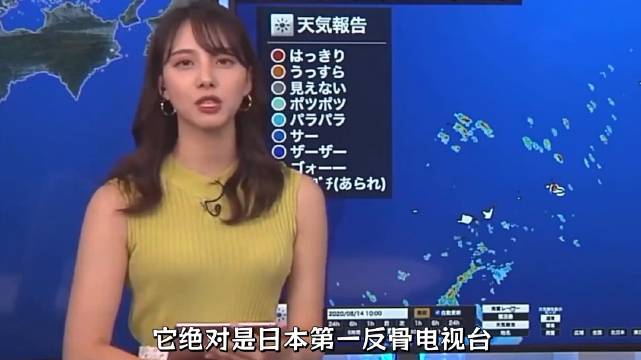 偷播抗日神剧，揭秘731部队？第一反骨电视台到底有多离谱？