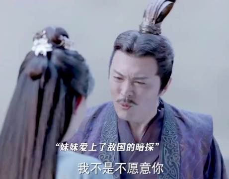 在沈婉儿倒下时，言冰云的真情瞬间显露 庆余年｜肖战｜代文雯