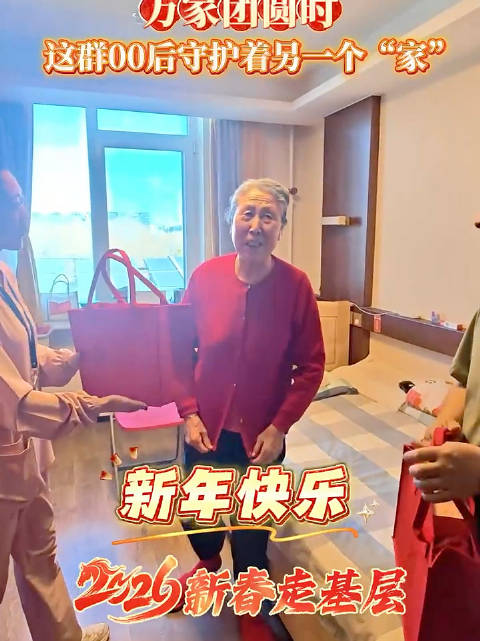 万家团圆时，这群00后守护着另一个“家”