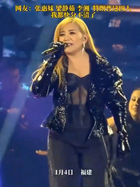 47岁梁静茹演唱会再唱经典《勇气》