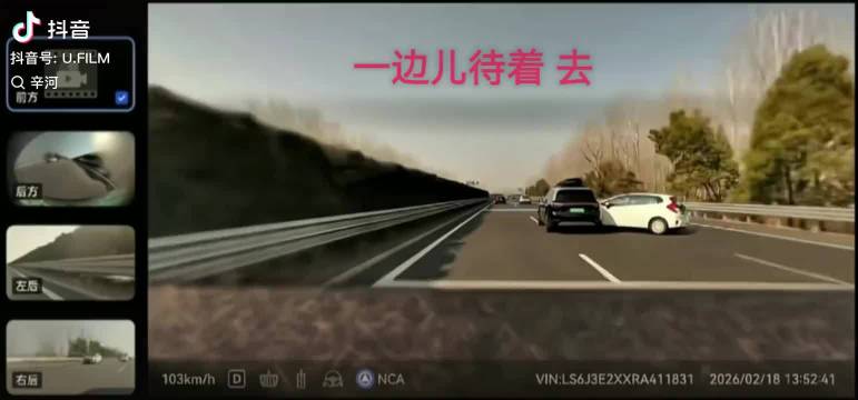 问界M9被五十万以内最好的车美式截停，竟然只是衣角微脏