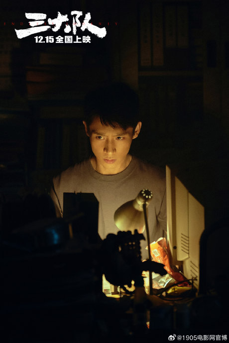 魏晨在电影《三大队》中为角色做了哪些颠覆性改变？