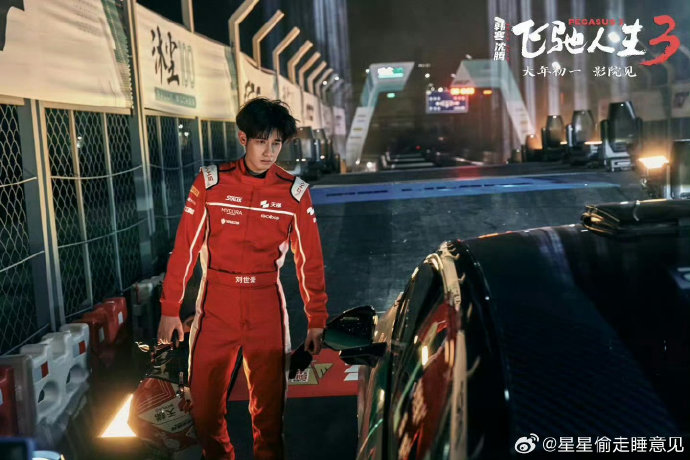 胡先煦《飞驰人生3》演技炸裂！天才车手9秒惜败惹观众意难平