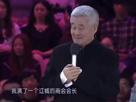 看赵本山如何控场，姜还是老的辣