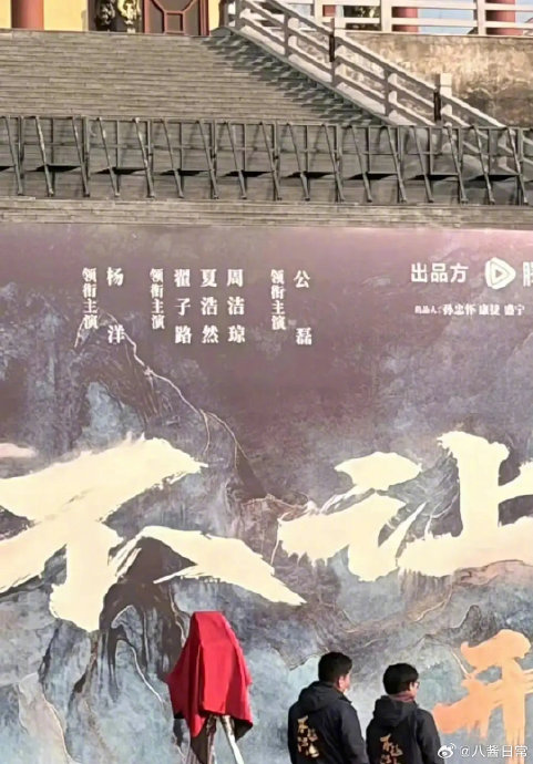 杨洋《不让江山》开机遇维权风暴，粉丝炮轰剧本魔改七宗罪